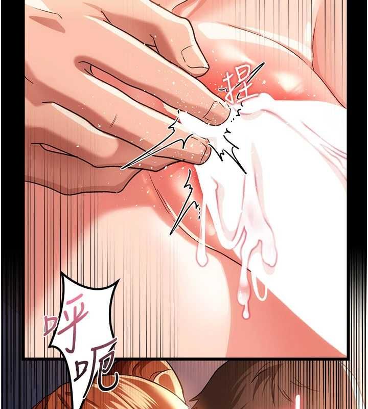 借妻條約第52話-成為玩物的喬俐