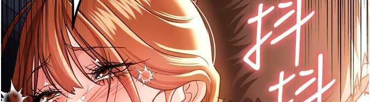 借妻条约第52話-成為玩物的喬俐