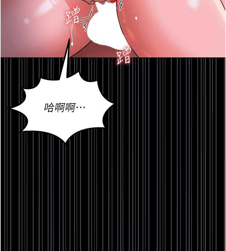 借妻条约第52話-成為玩物的喬俐