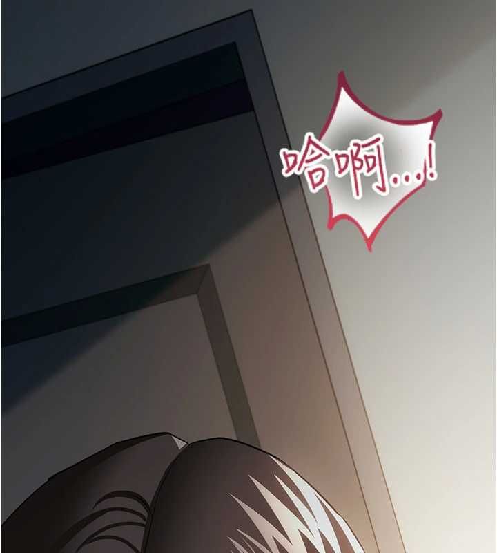 借妻条约第52話-成為玩物的喬俐