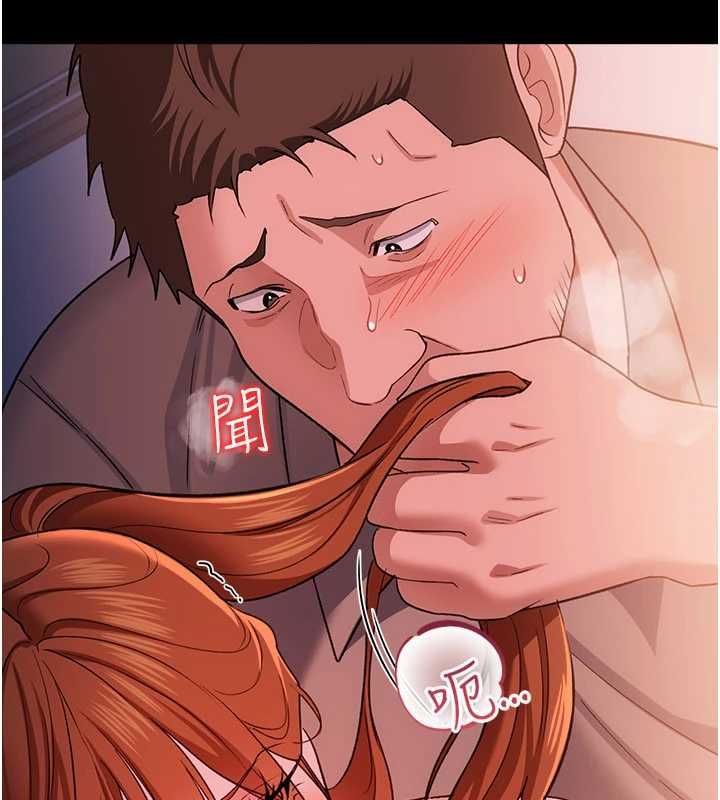 借妻条约第52話-成為玩物的喬俐