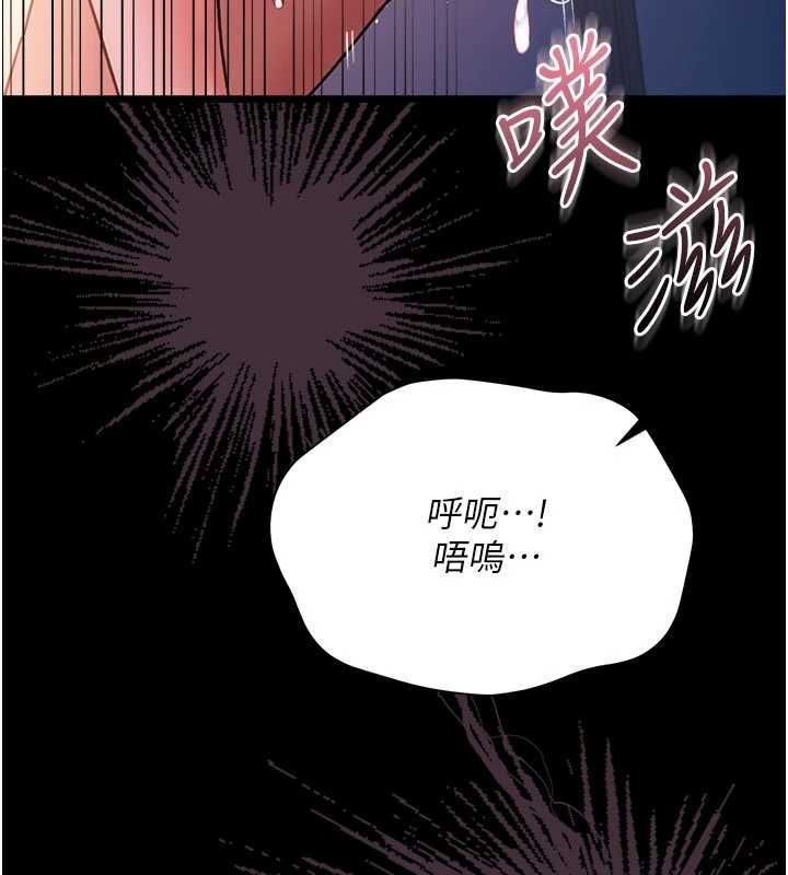 借妻条约第52話-成為玩物的喬俐