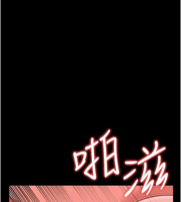 借妻条约第52話-成為玩物的喬俐