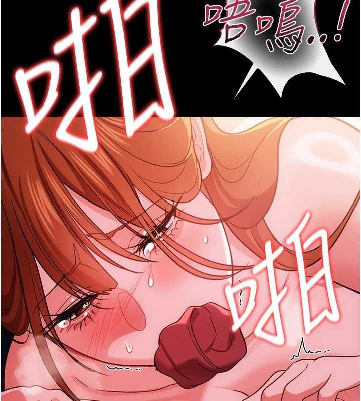 借妻条约第52話-成為玩物的喬俐