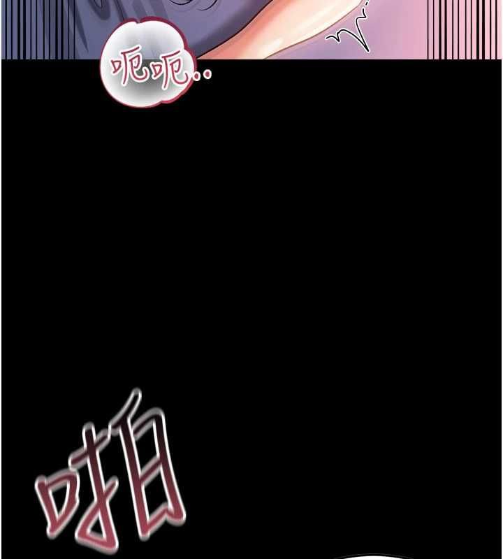 借妻條約第52話-成為玩物的喬俐