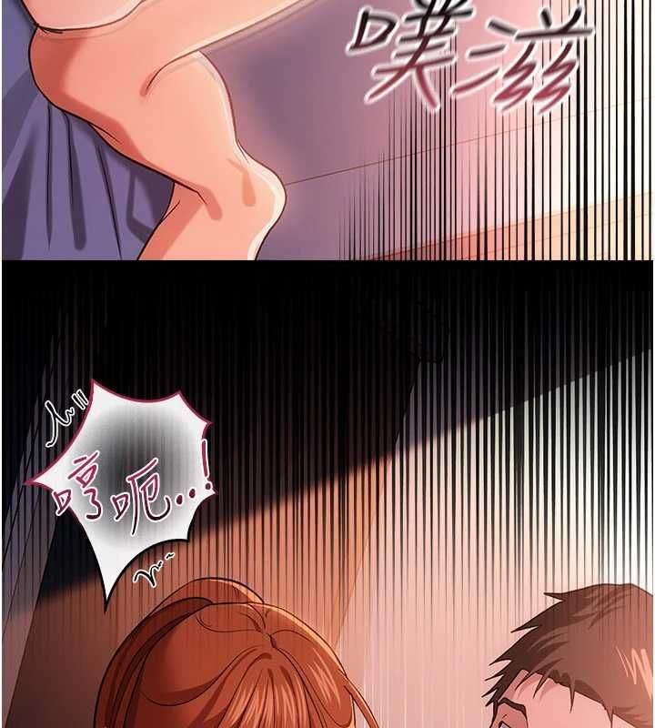 借妻条约第52話-成為玩物的喬俐