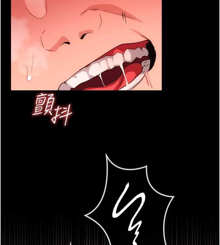 借妻条约第52話-成為玩物的喬俐