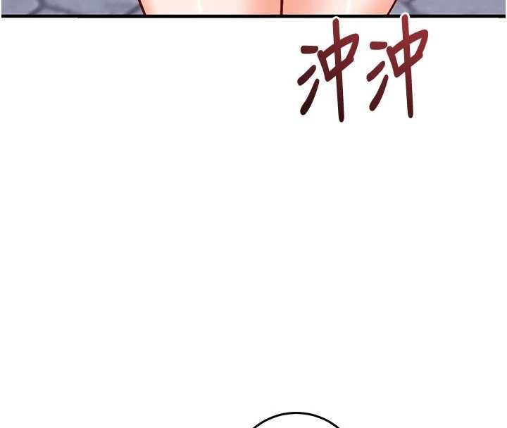 催眠偷心计第21話-搞清楚誰才是主人!