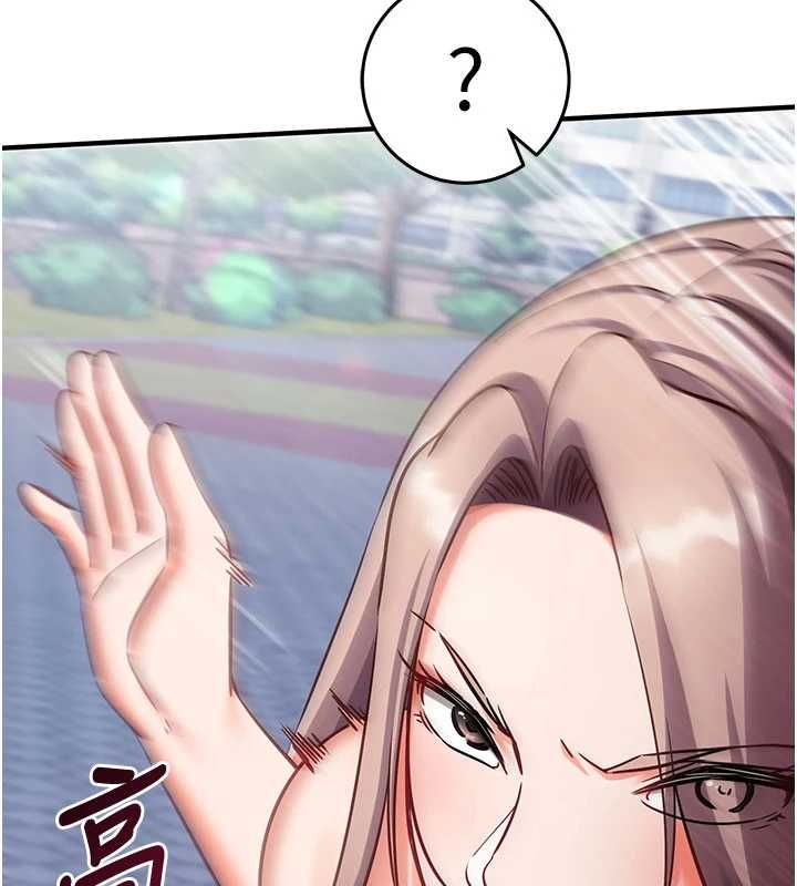 催眠偷心计第21話-搞清楚誰才是主人!