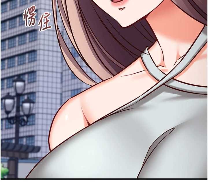 催眠偷心计第21話-搞清楚誰才是主人!
