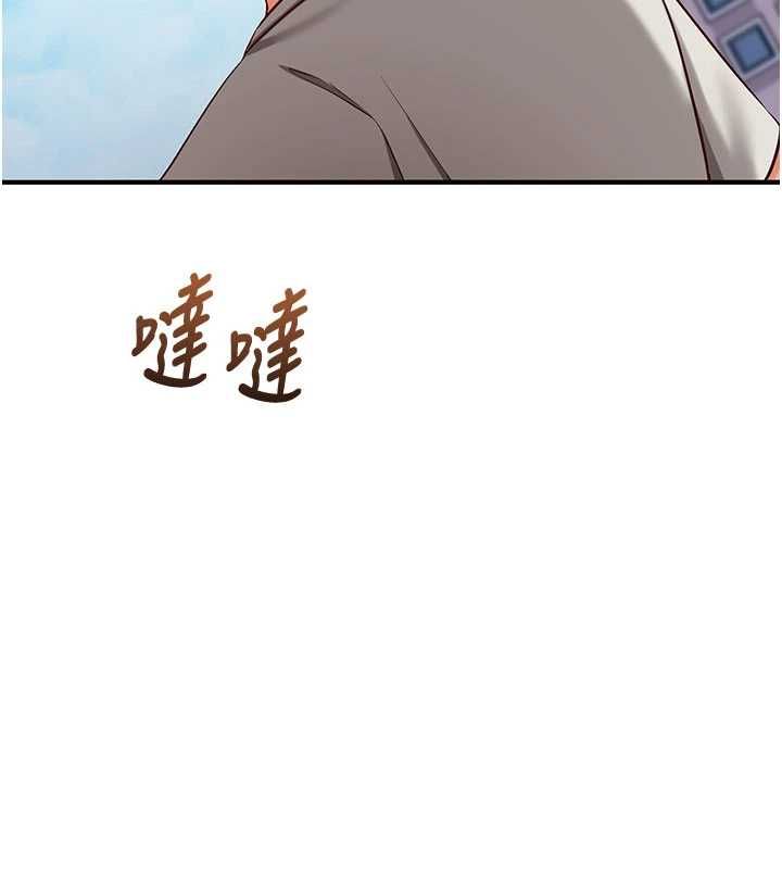 催眠偷心计第21話-搞清楚誰才是主人!