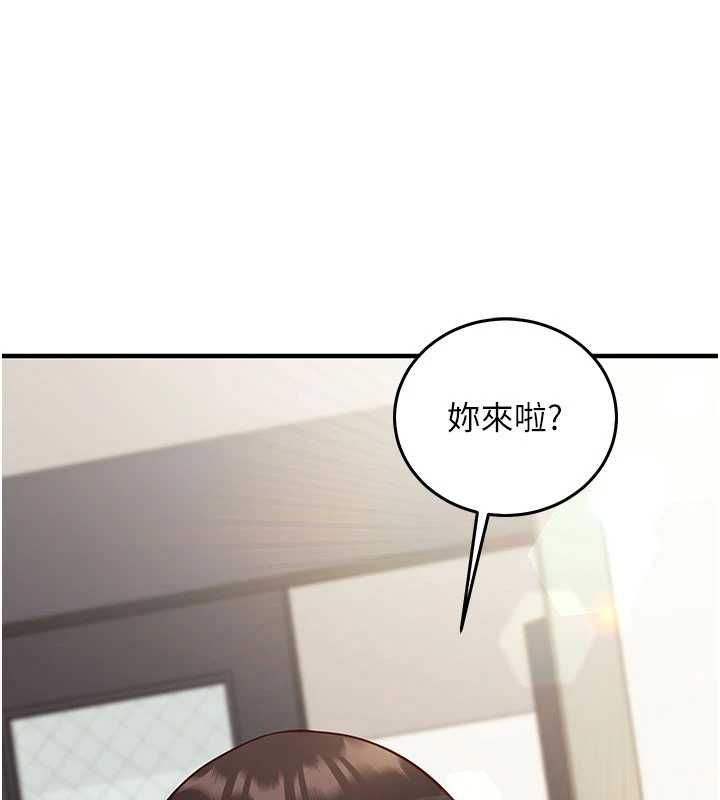 催眠偷心计第21話-搞清楚誰才是主人!