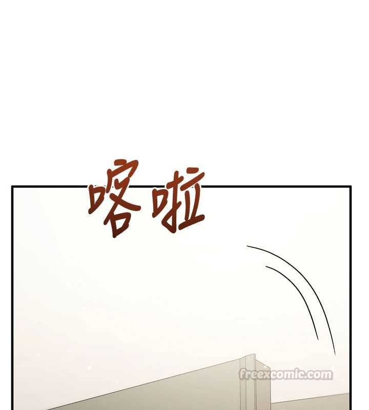 催眠媮心計第21話-搞清楚誰才是主人!