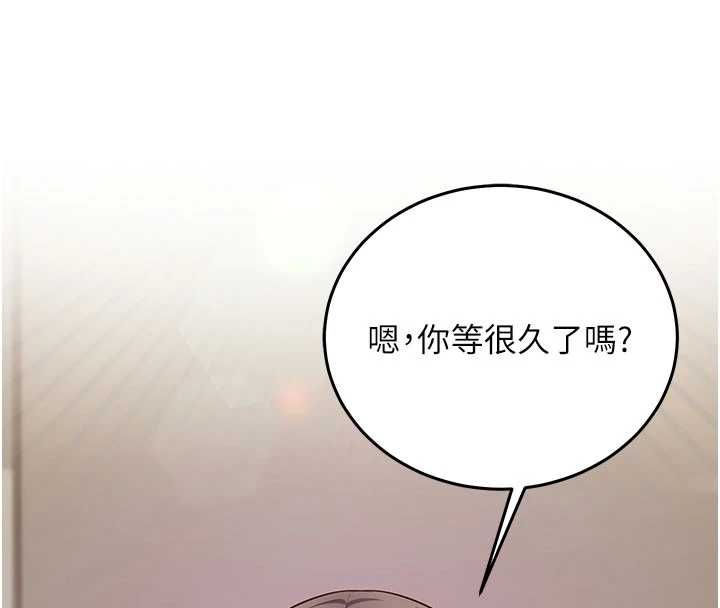 催眠媮心計第21話-搞清楚誰才是主人!