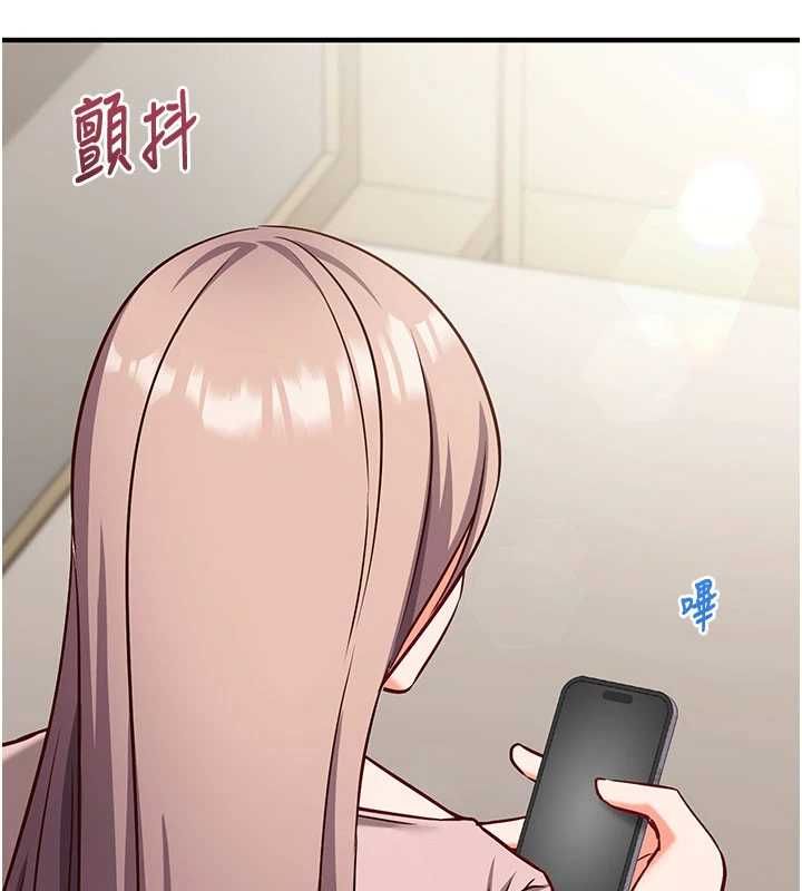 《催眠偷心计》第21話-搞清楚誰才是主人!
