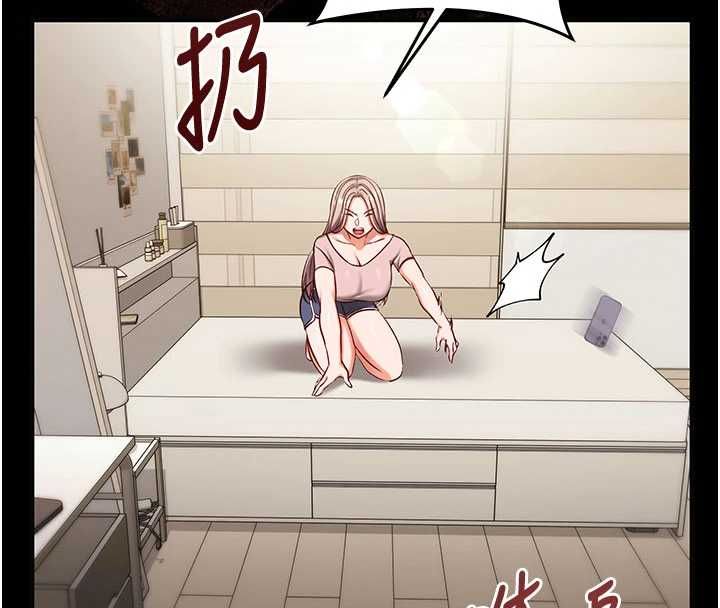 催眠偷心计第21話-搞清楚誰才是主人!