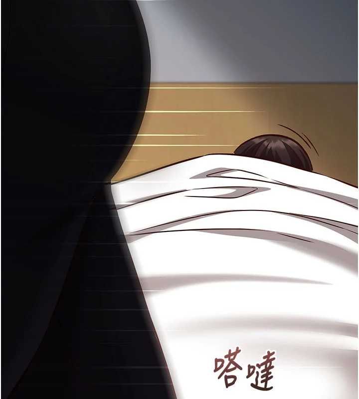 催眠偷心计第21話-搞清楚誰才是主人!