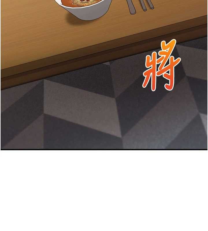 催眠媮心計第21話-搞清楚誰才是主人!