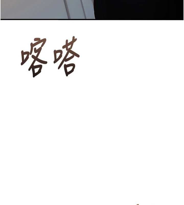 催眠偷心计第21話-搞清楚誰才是主人!
