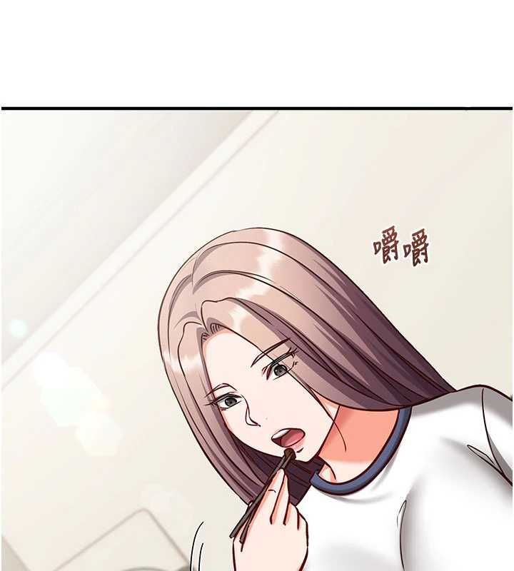 催眠偷心计第21話-搞清楚誰才是主人!