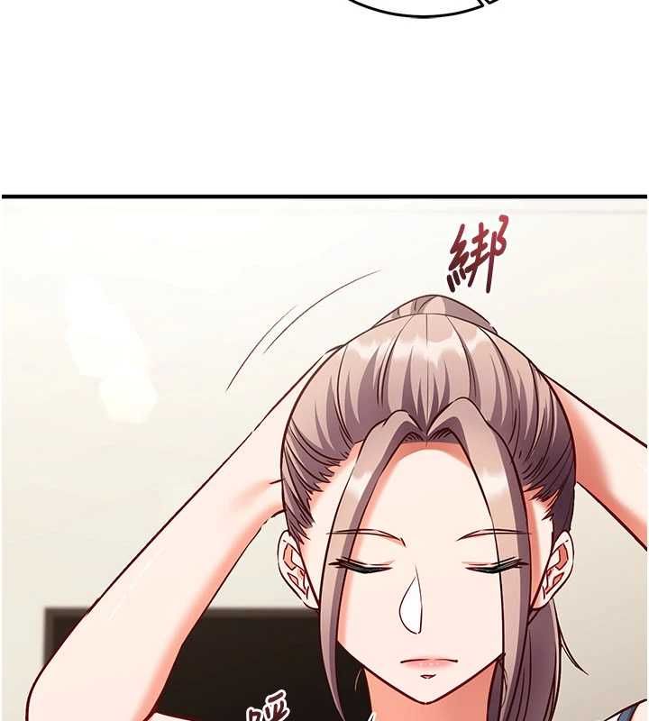 催眠偷心计第21話-搞清楚誰才是主人!