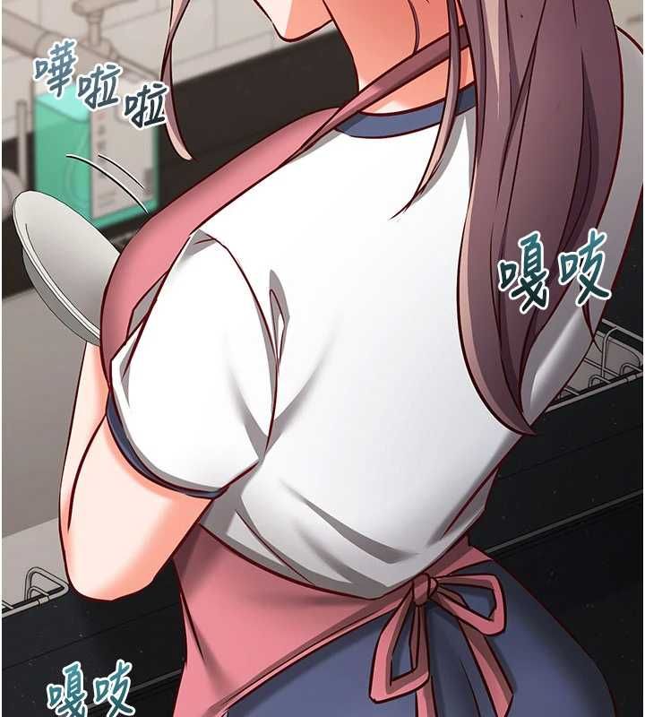 催眠偷心计第21話-搞清楚誰才是主人!