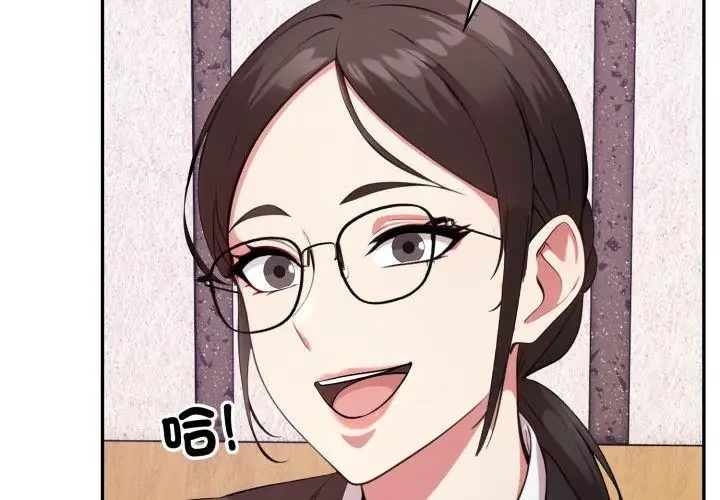 那天的真相第1話