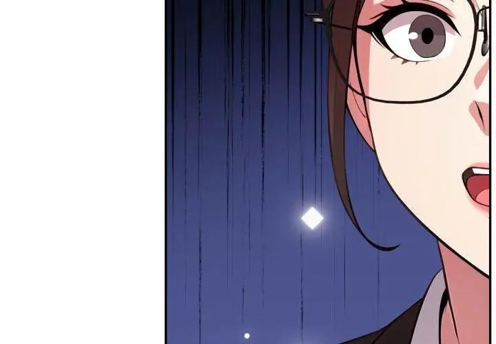 那天的真相第1话
