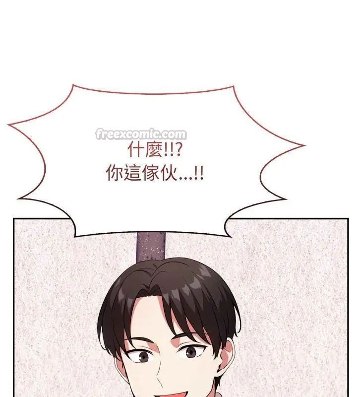那天的真相第1話