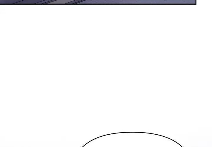 那天的真相第1话
