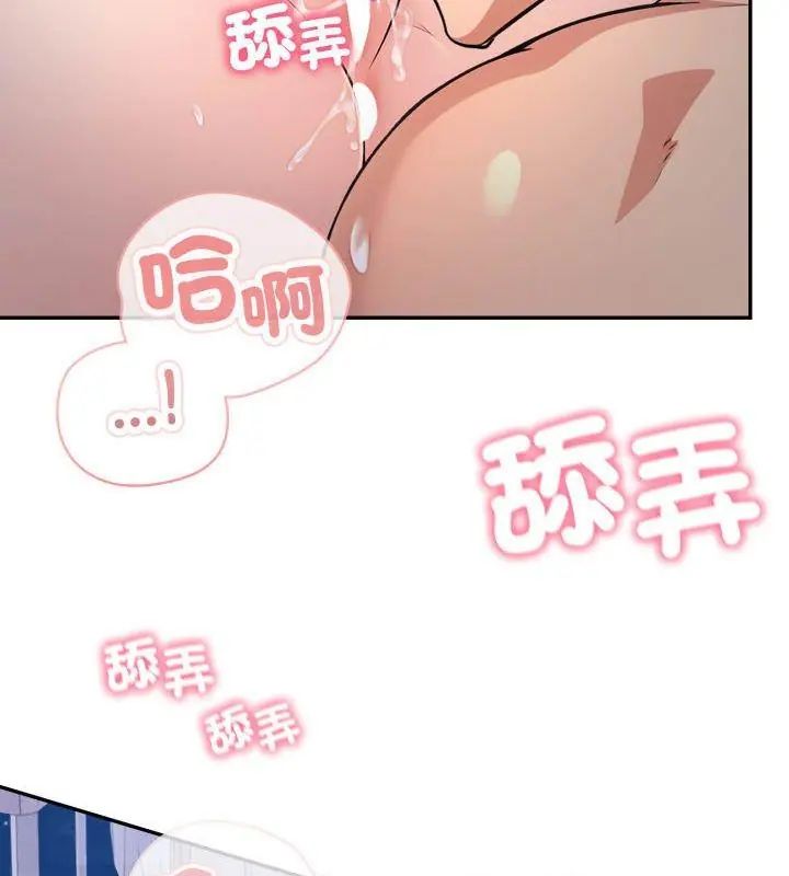 那天的真相第1話