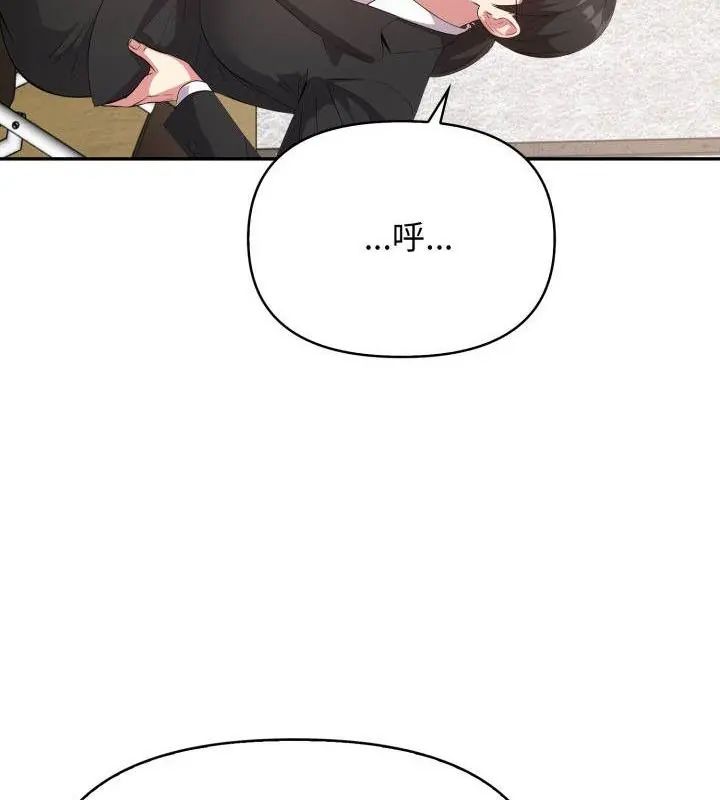 那天的真相第2话