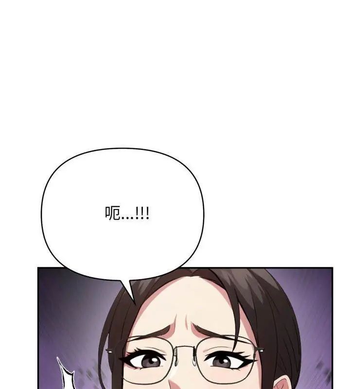那天的真相第2話