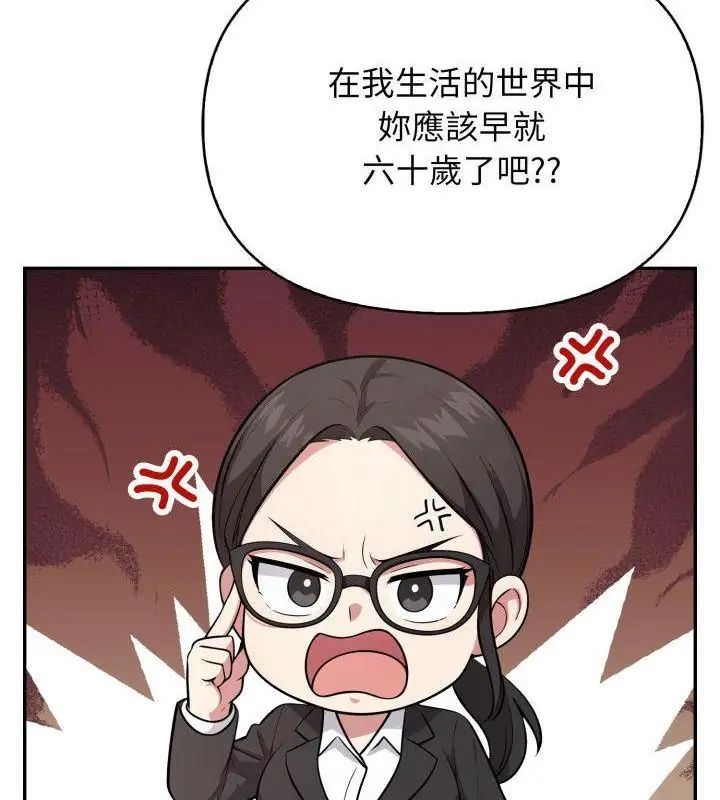 那天的真相第2话