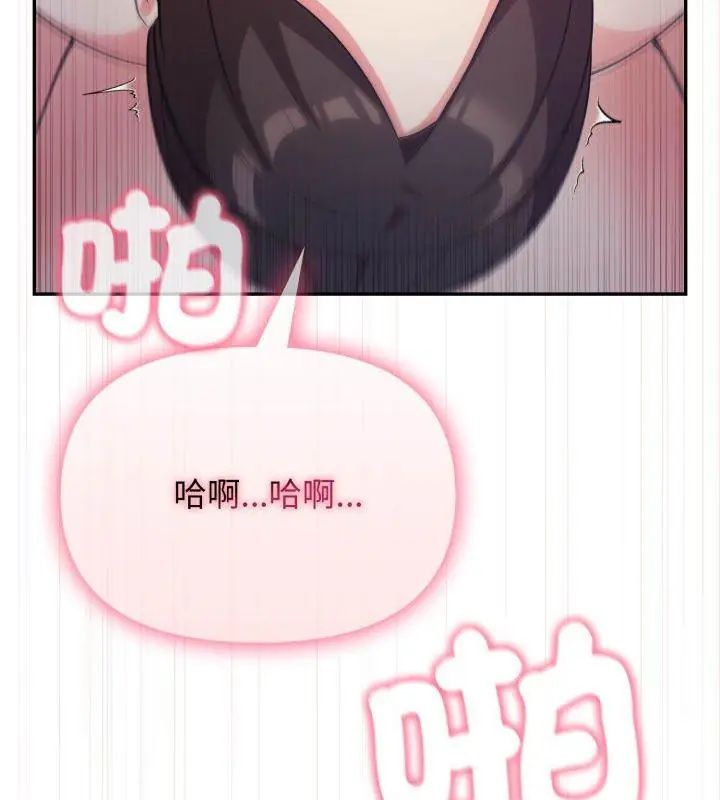 那天的真相第2话