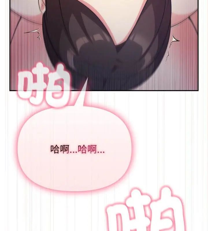 那天的真相第3话