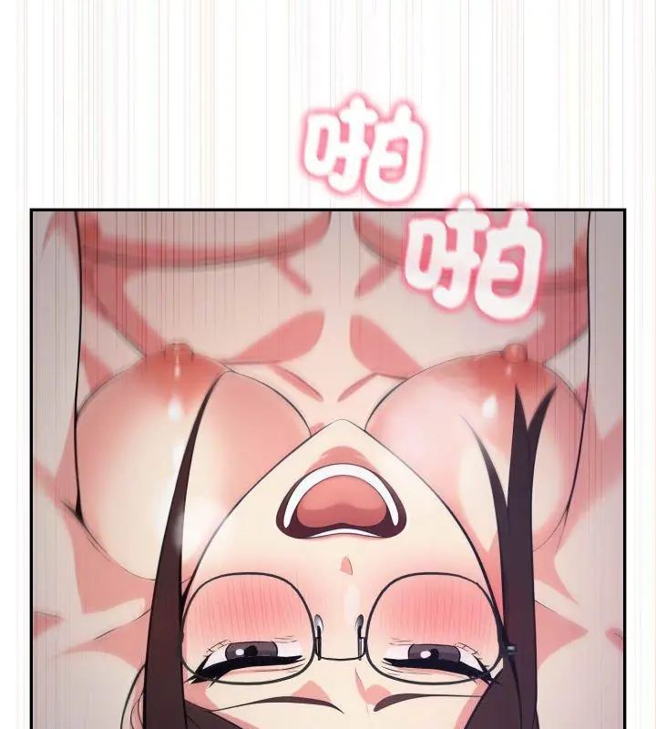 那天的真相第3話