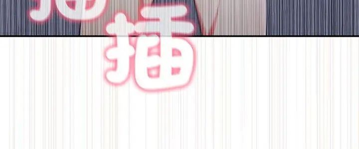 那天的真相第3话