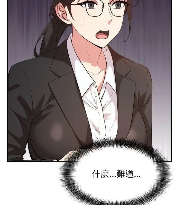 那天的真相第3話