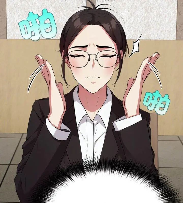 那天的真相第3話