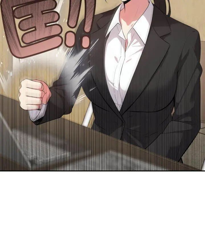 那天的真相第3話