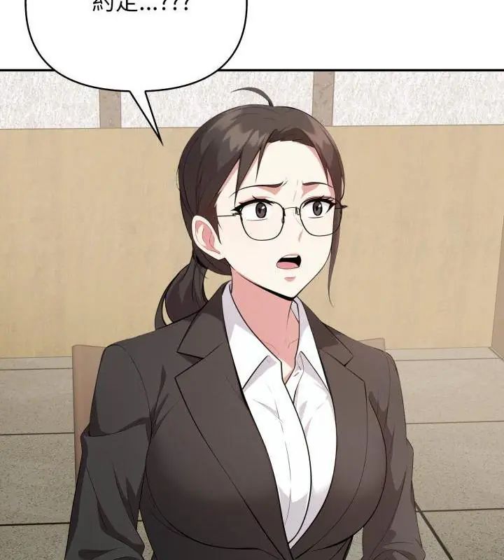 那天的真相第3话