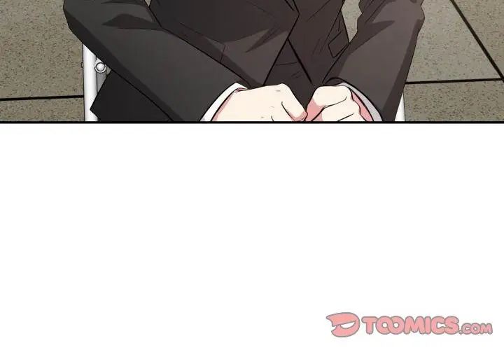 那天的真相第3话