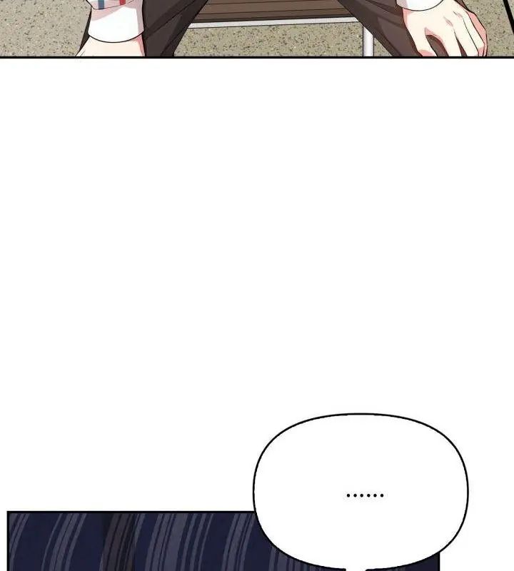 那天的真相第3话