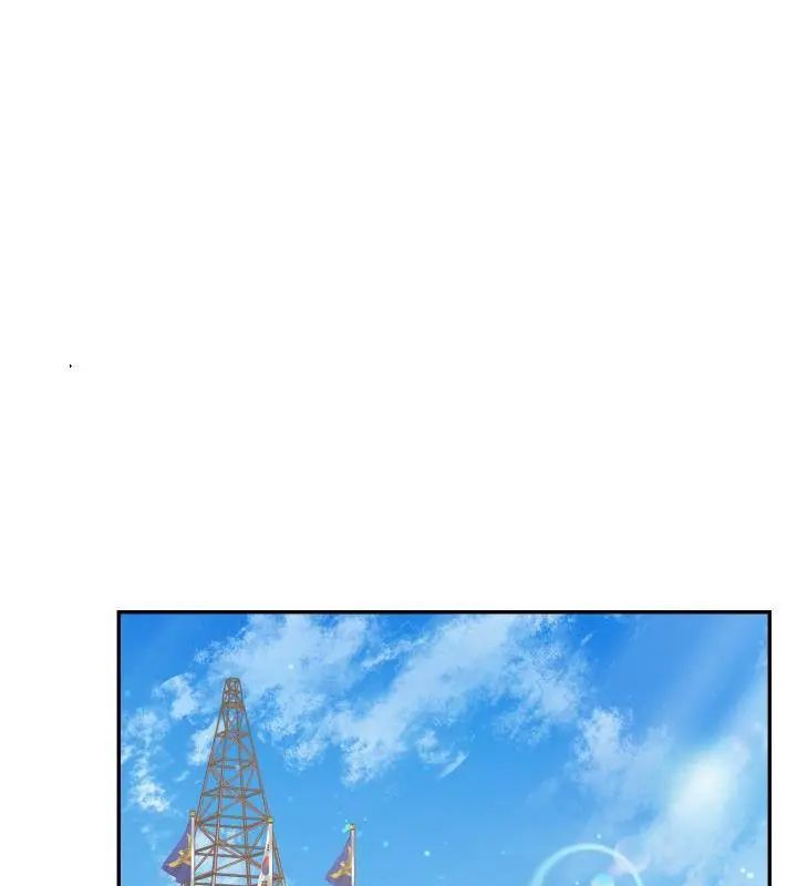 那天的真相第3話