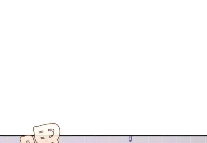 那天的真相第3話