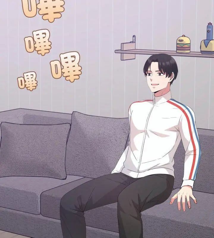 那天的真相第3話