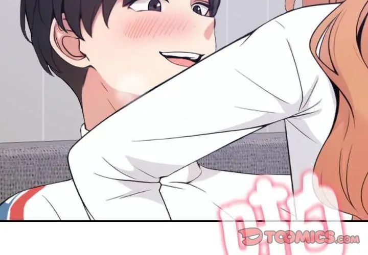 那天的真相第3话