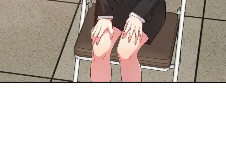那天的真相第4話