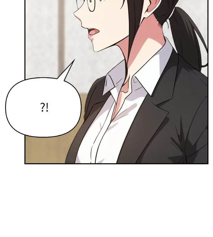 那天的真相第4話